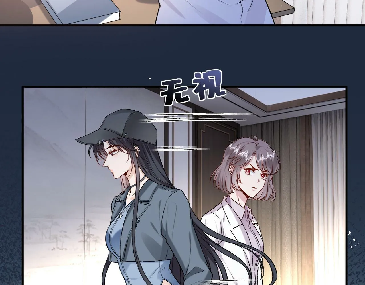 第18话 这次，我没把握 第58页