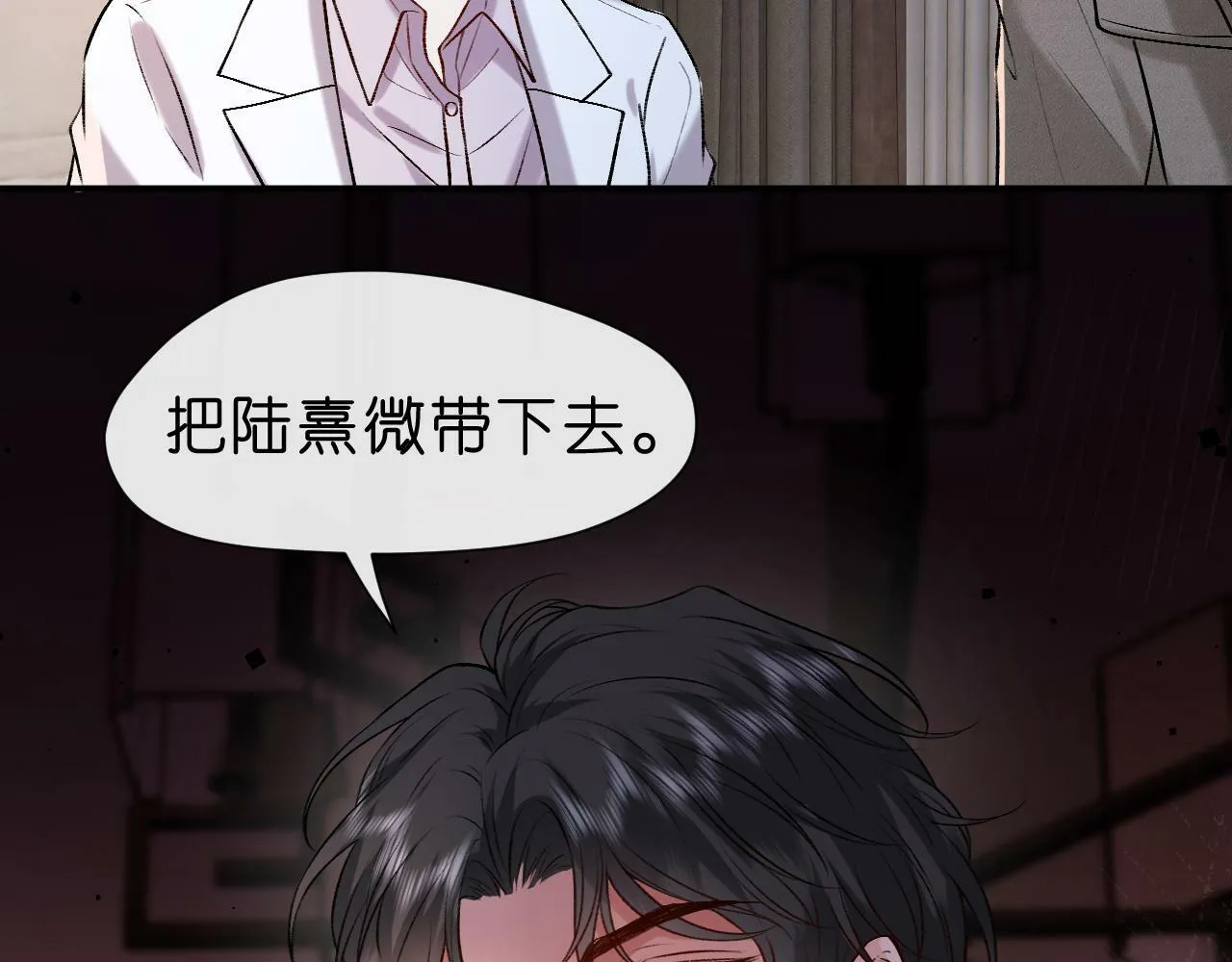 第18话 这次，我没把握 第65页