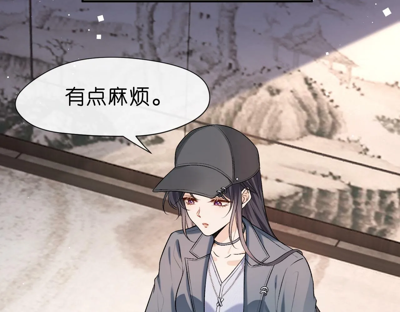 第18话 这次，我没把握 第70页