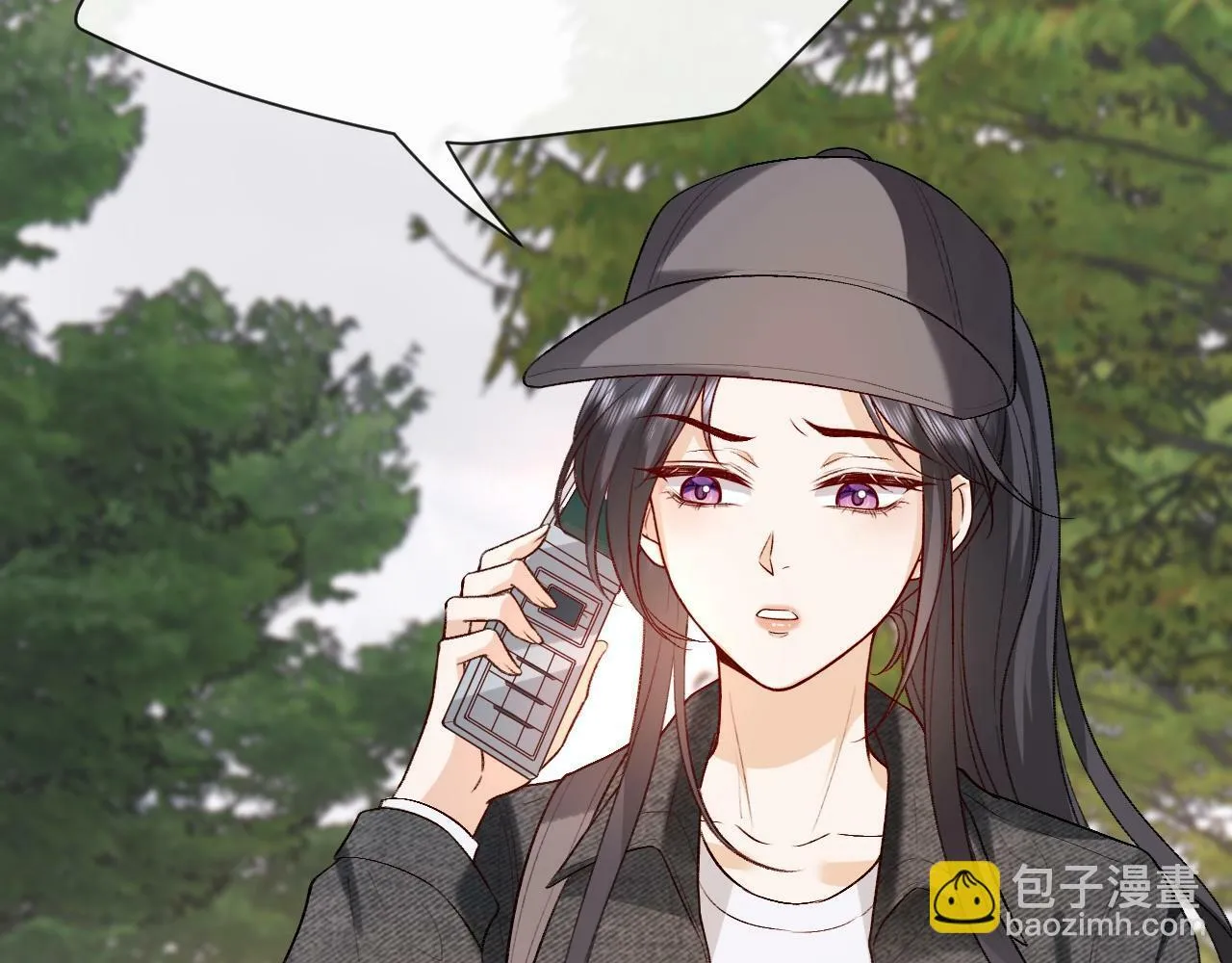 第7话 影盟 第21页
