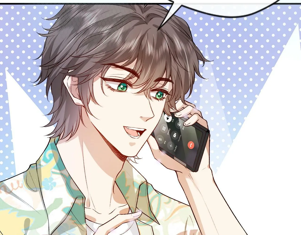 第7话 影盟 第35页