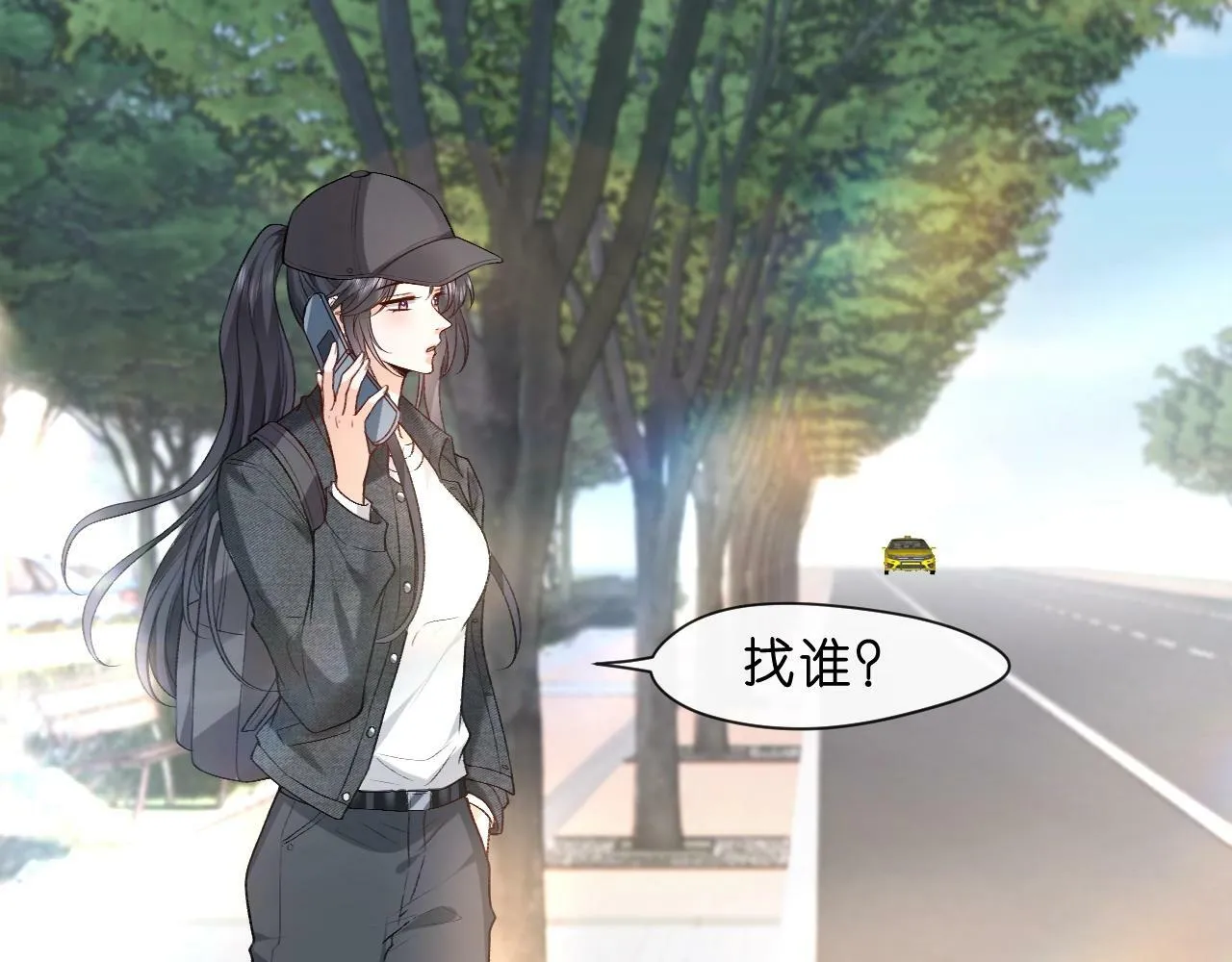 第7话 影盟 第37页