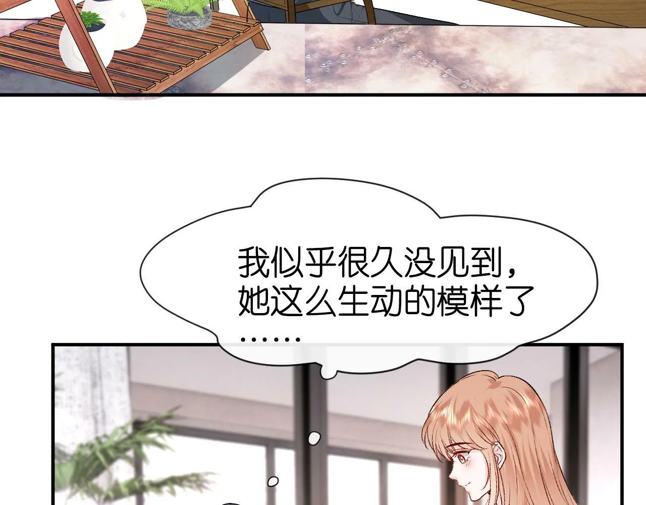 第7话 影盟 第63页
