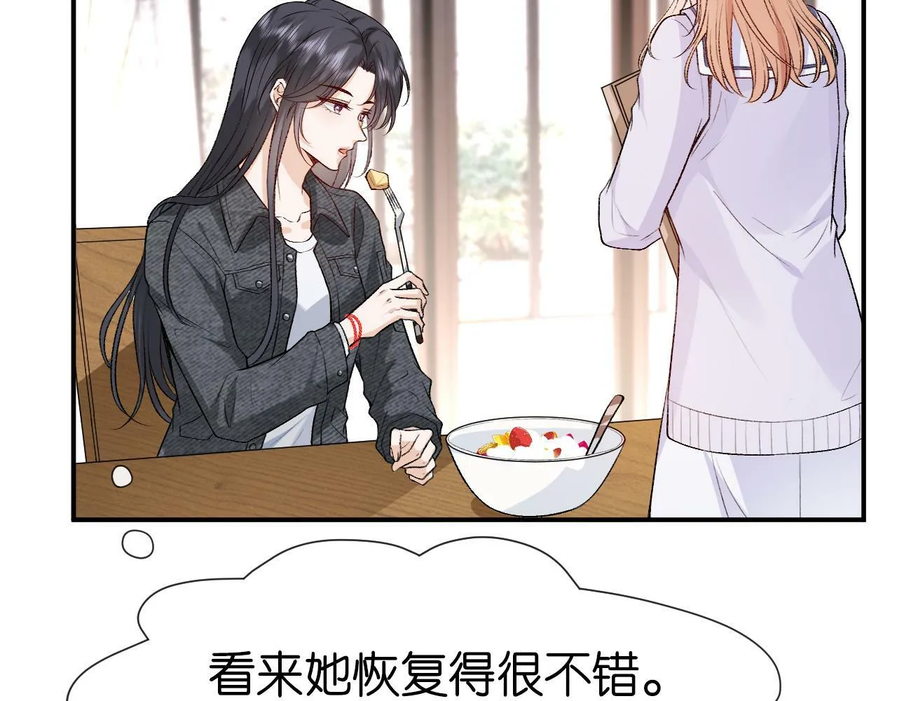 第7话 影盟 第64页