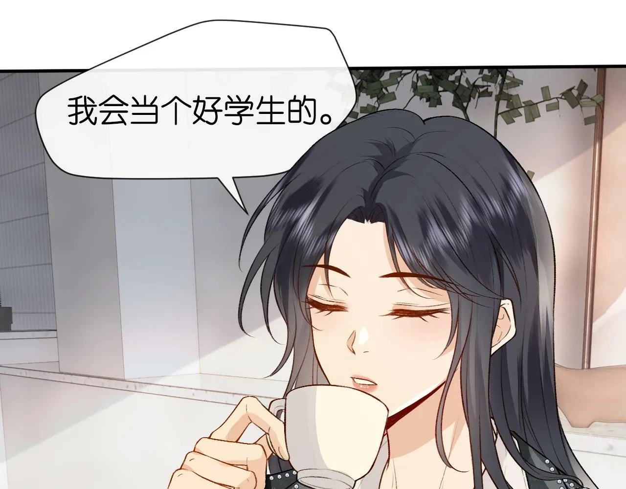 第8话 入住玺宫 第25页