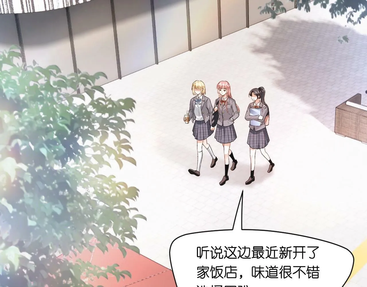 第8话 入住玺宫 第31页