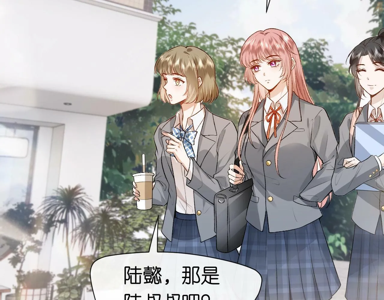 第8话 入住玺宫 第33页