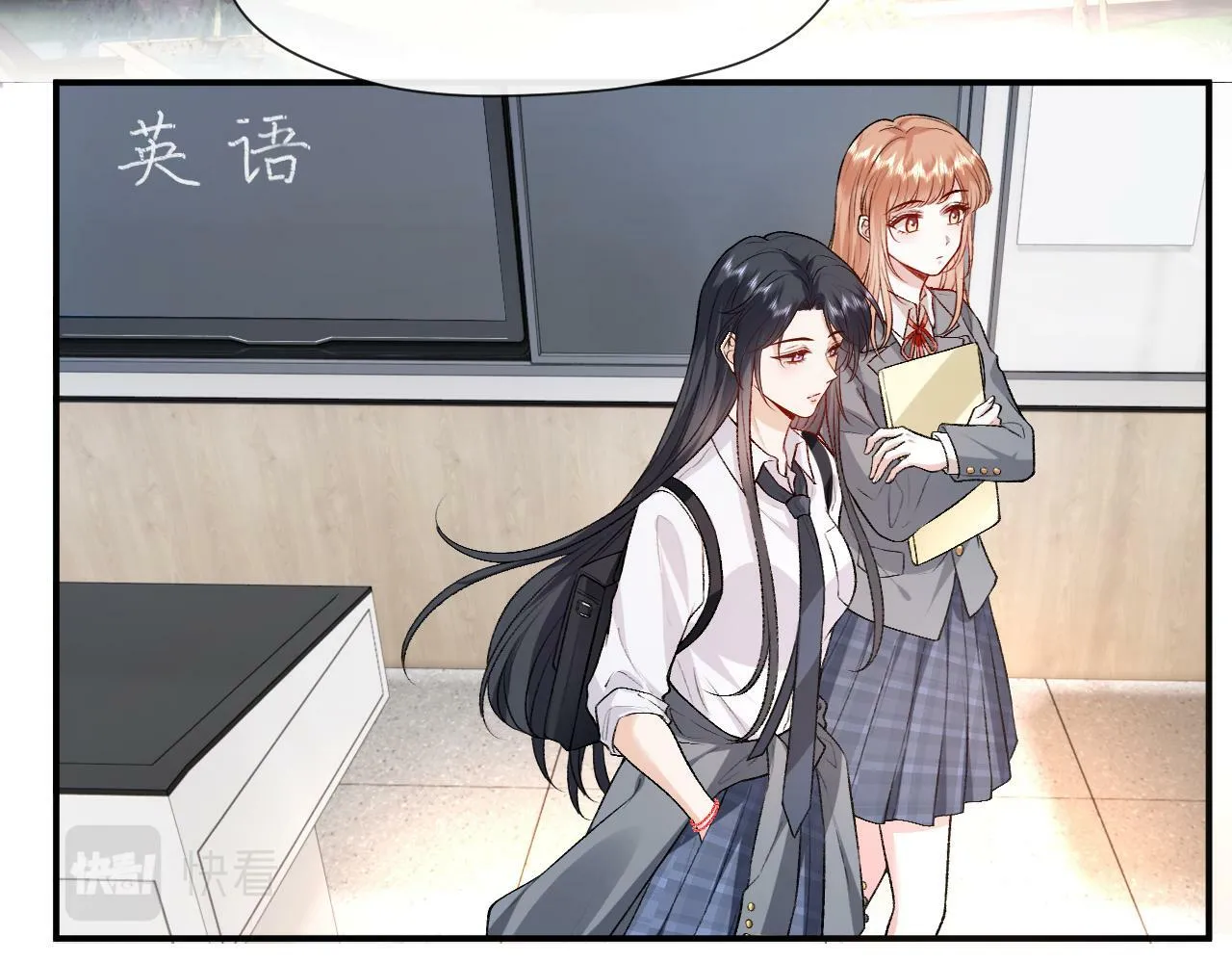 第16话 “情敌”见面 第6页
