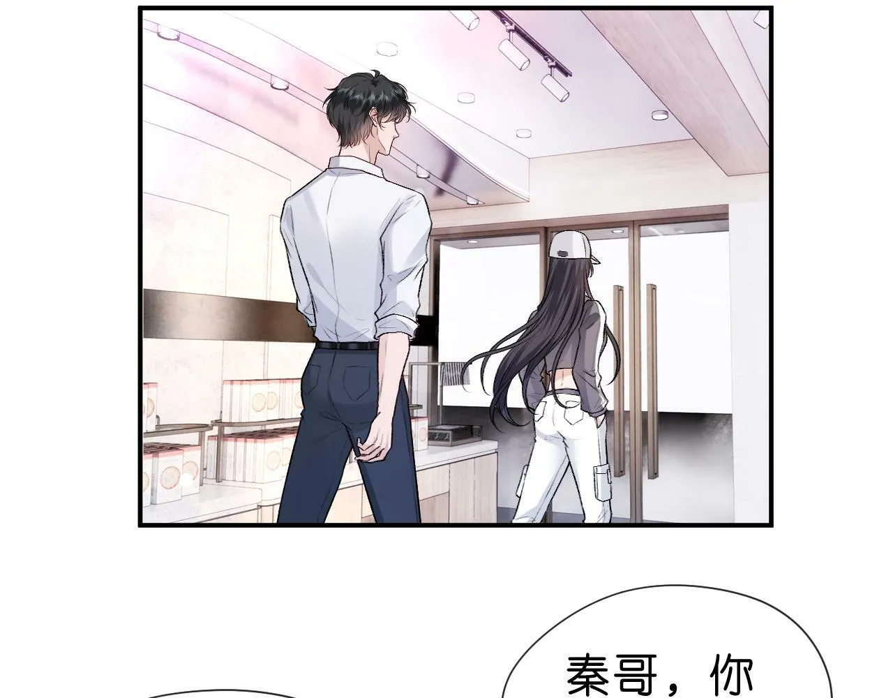第16话 “情敌”见面 第35页