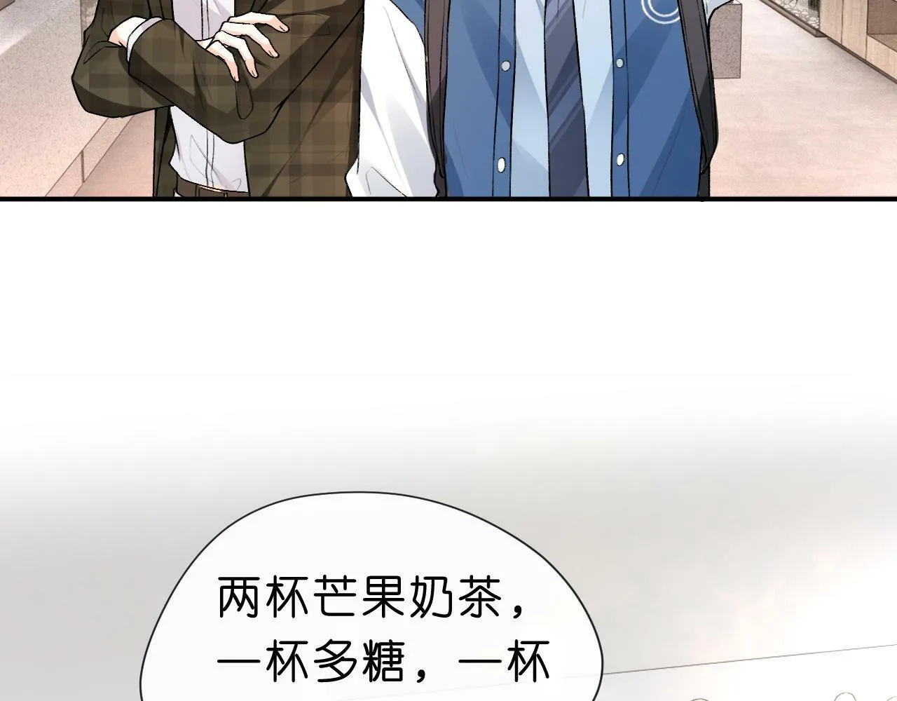 第16话 “情敌”见面 第38页
