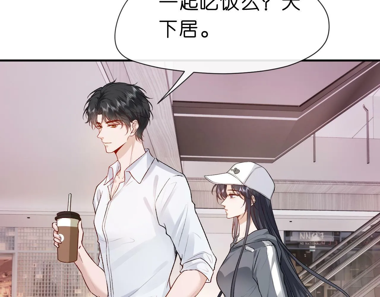 第16话 “情敌”见面 第46页