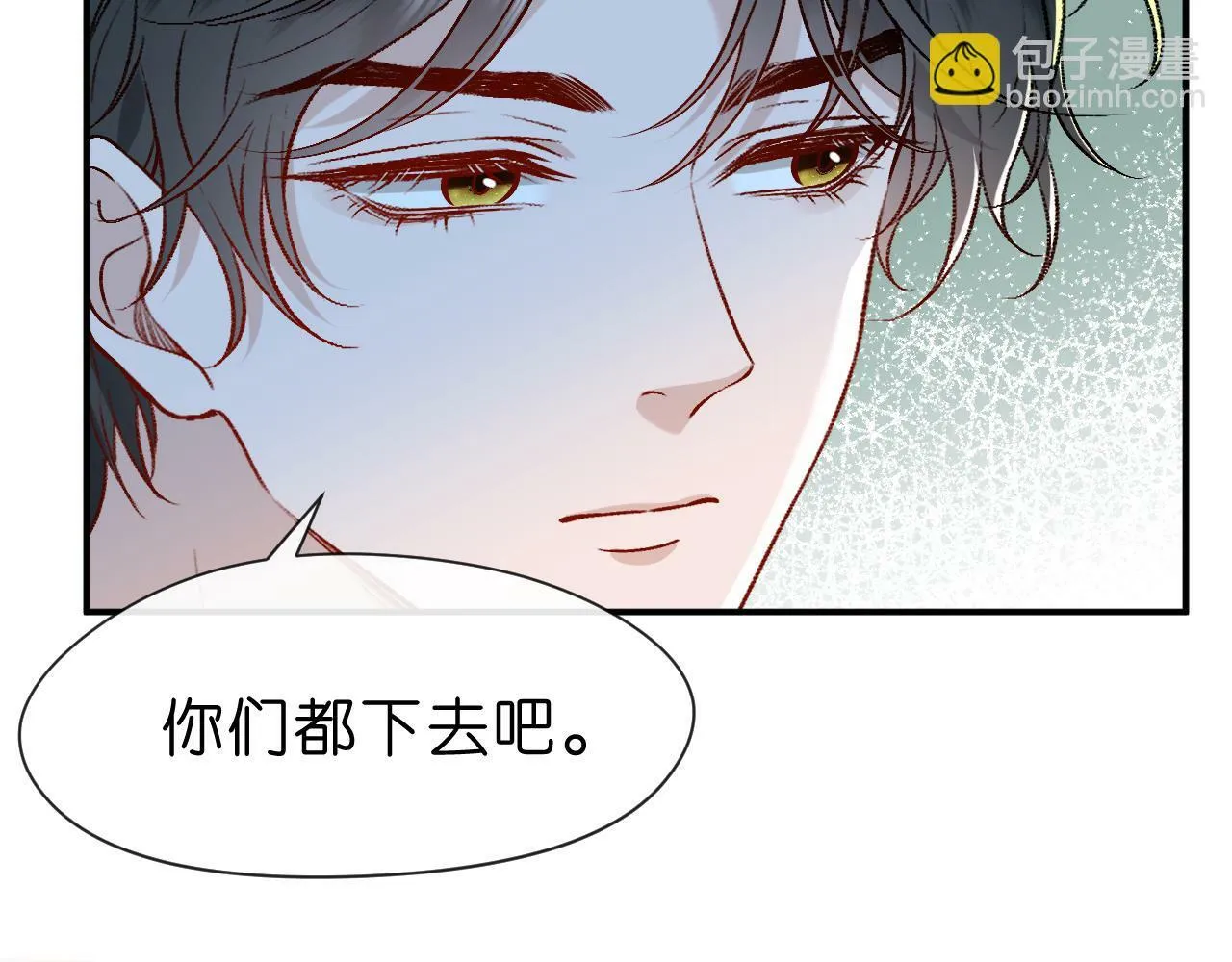 第19话 脑科第一人 第16页