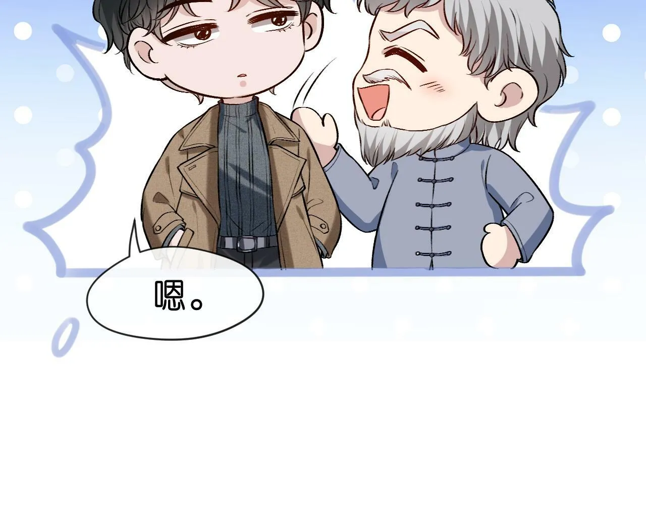 第19话 脑科第一人 第36页
