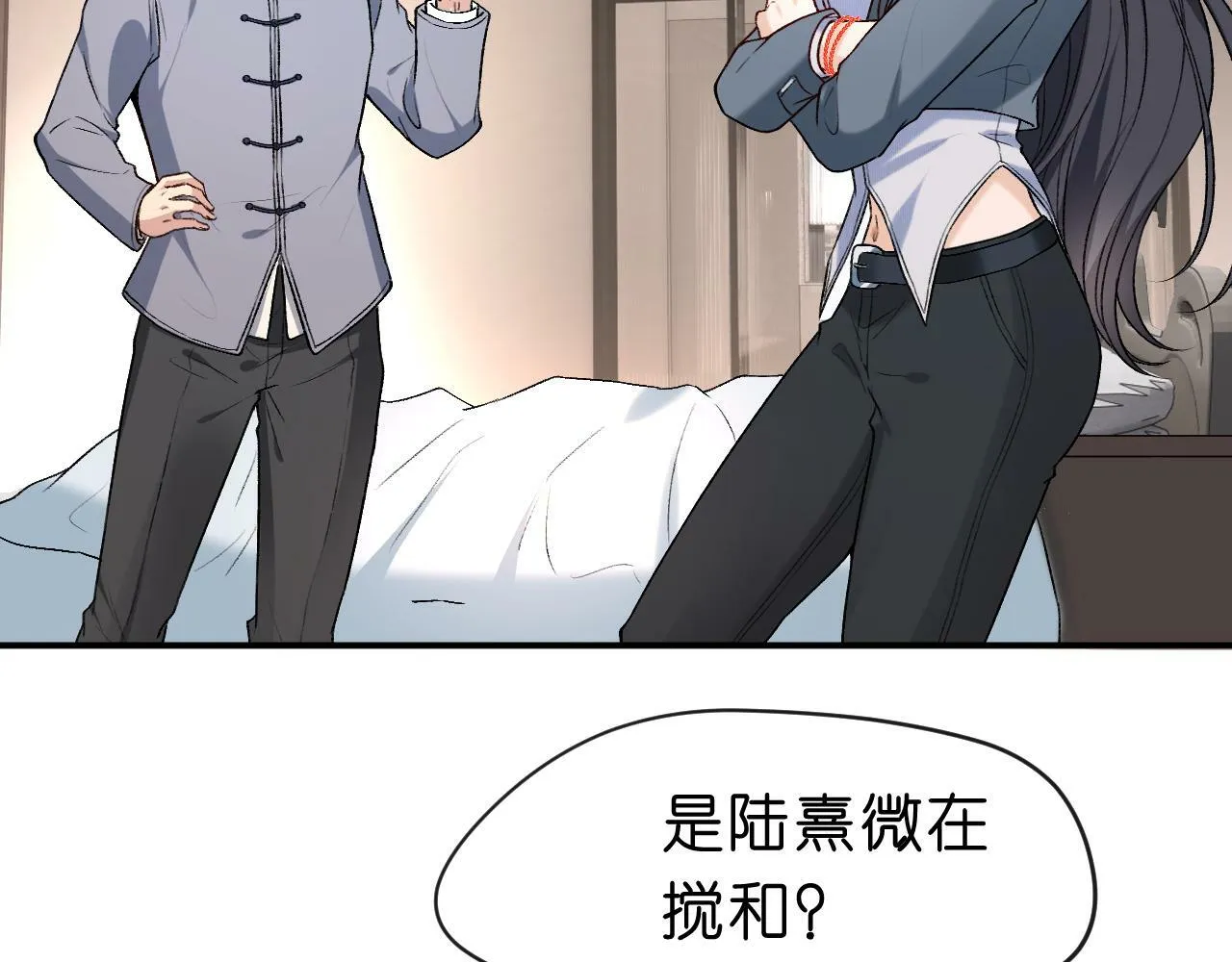第19话 脑科第一人 第39页