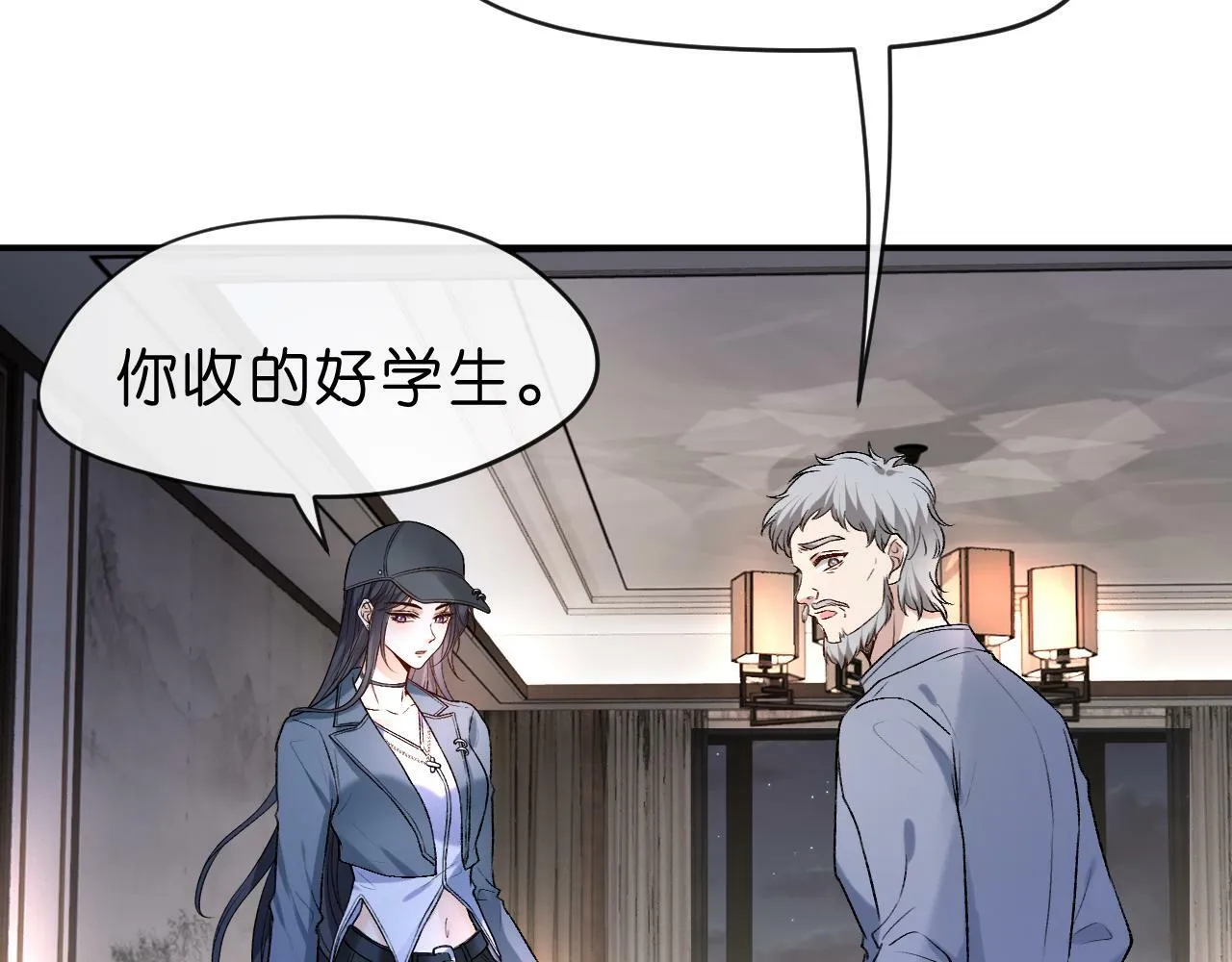 第19话 脑科第一人 第40页