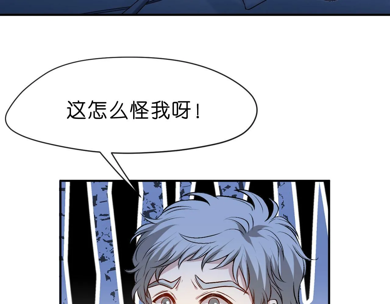 第19话 脑科第一人 第42页