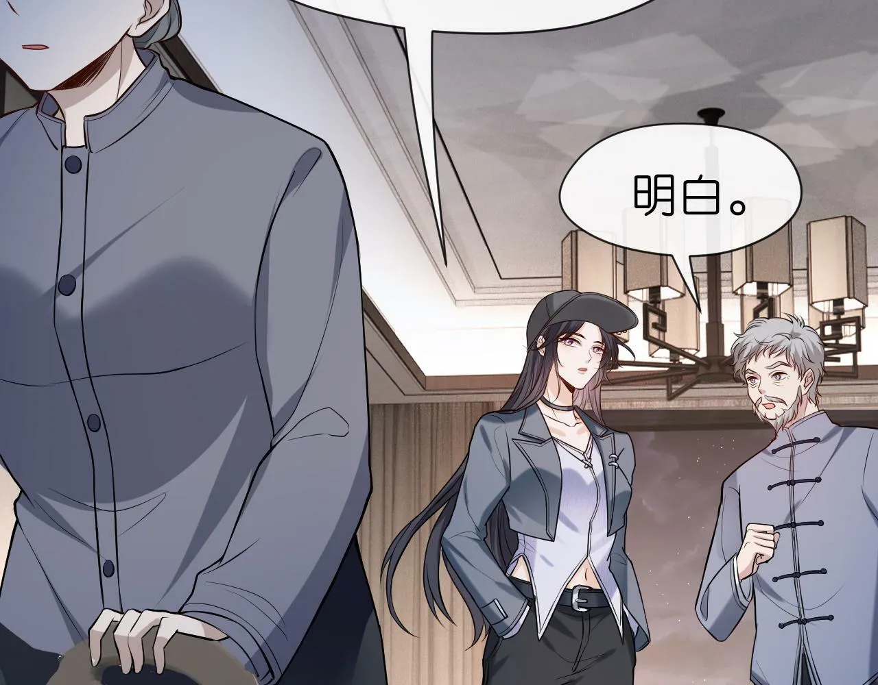 第19话 脑科第一人 第49页