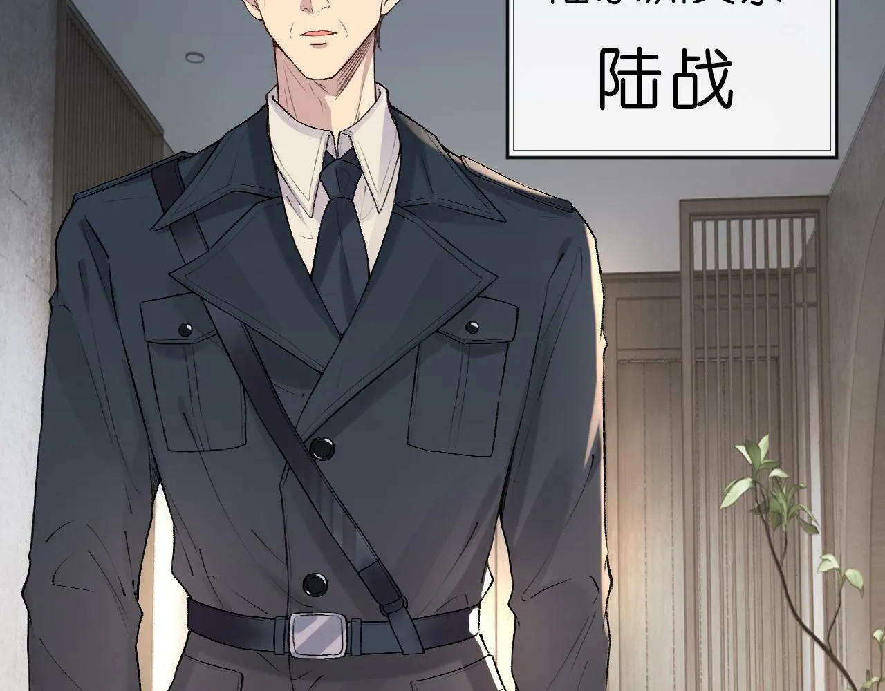 第19话 脑科第一人 第56页