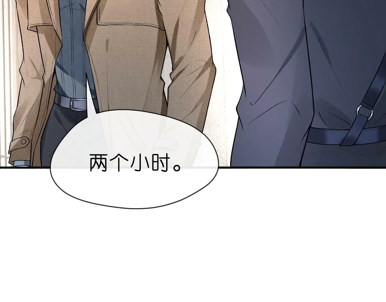 第19话 脑科第一人 第65页