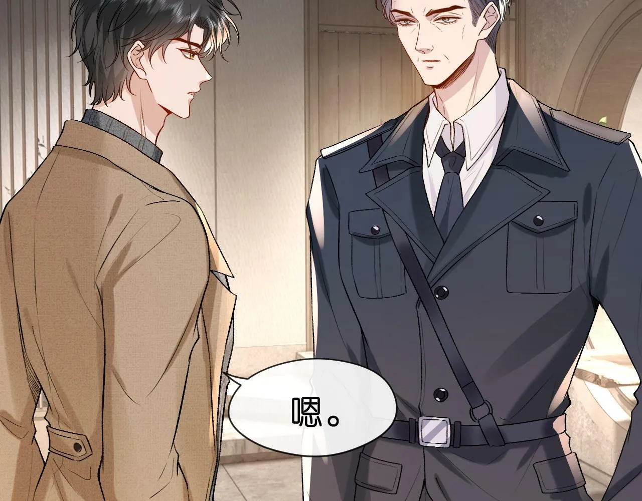 第19话 脑科第一人 第69页
