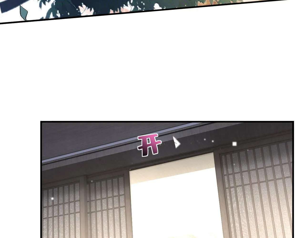 第19话 脑科第一人 第73页