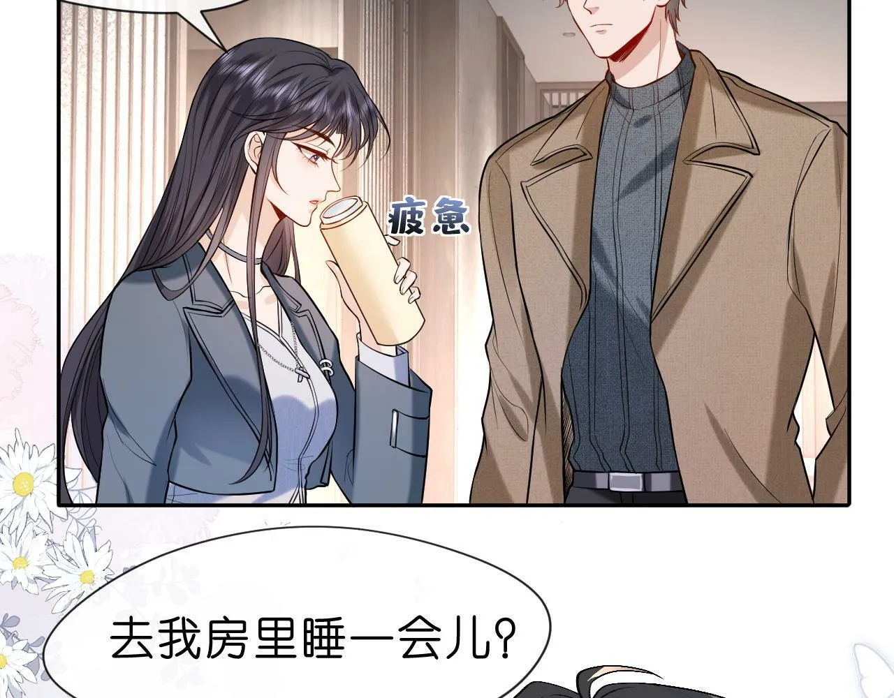 第19话 脑科第一人 第83页
