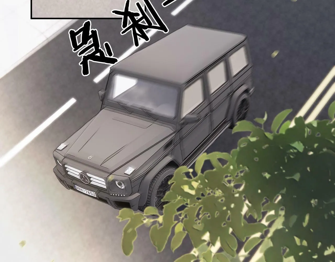 第11话 神颜转校生 第7页