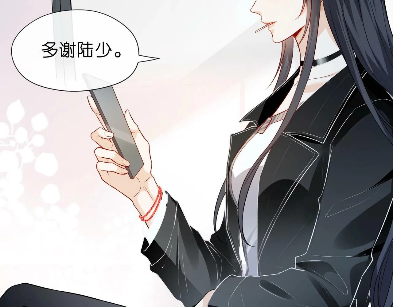 第11话 神颜转校生 第22页