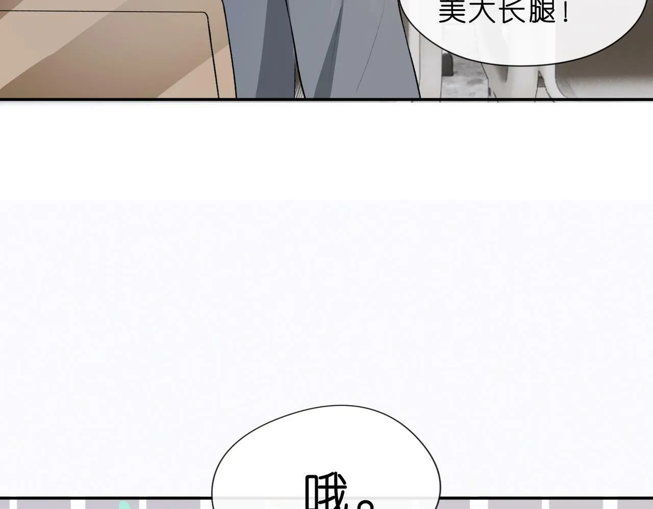 第11话 神颜转校生 第34页