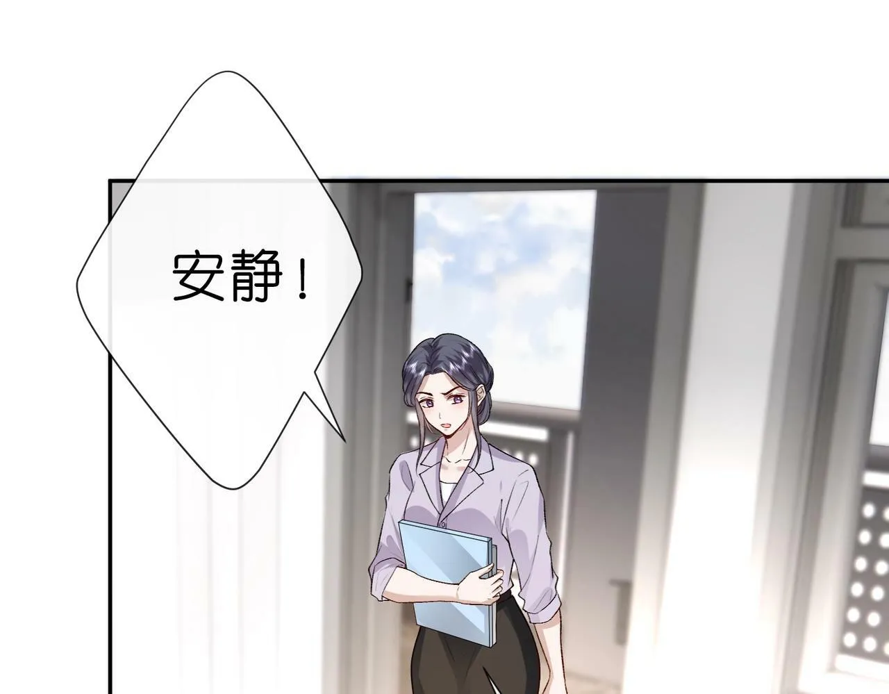 第11话 神颜转校生 第42页