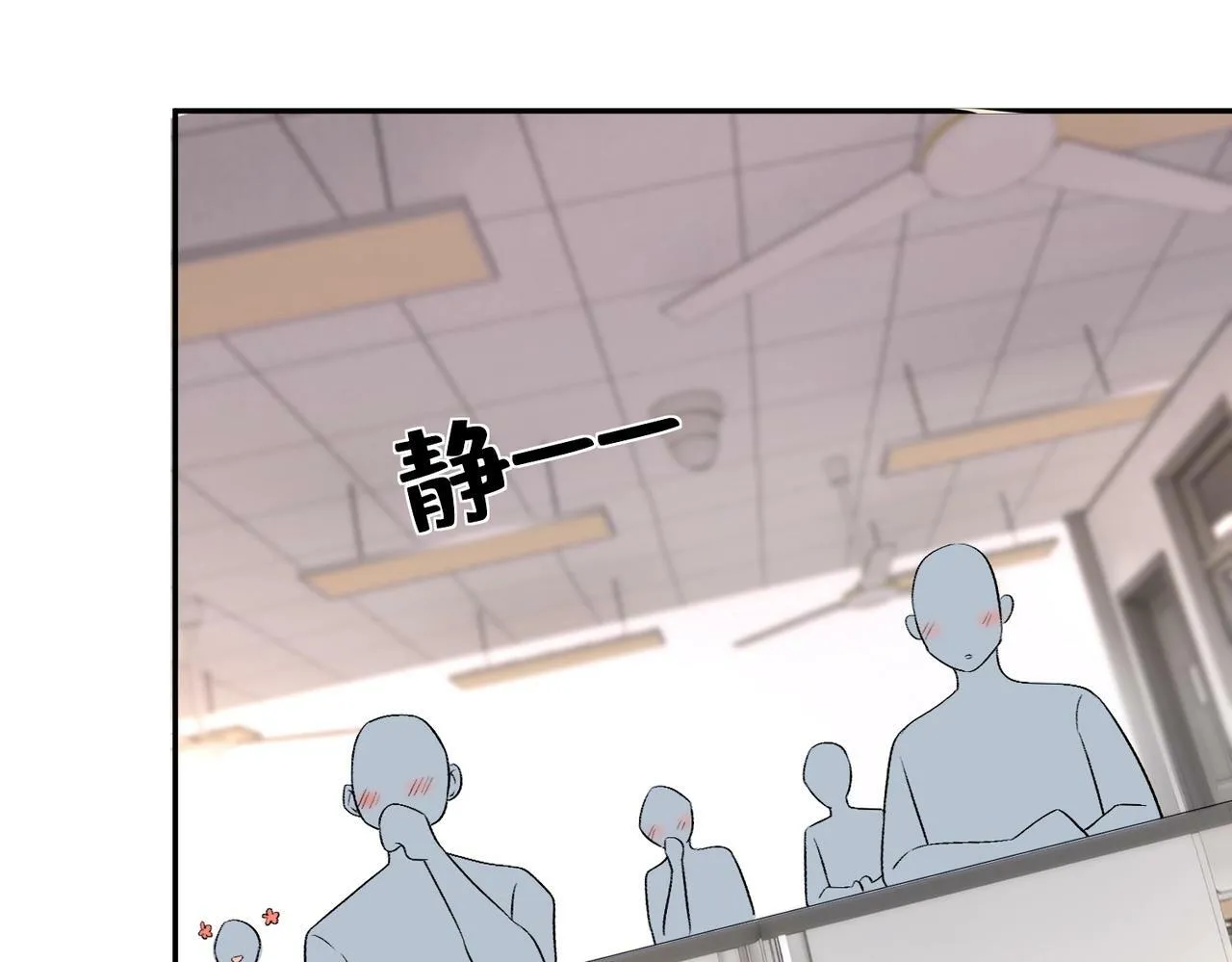 第11话 神颜转校生 第51页