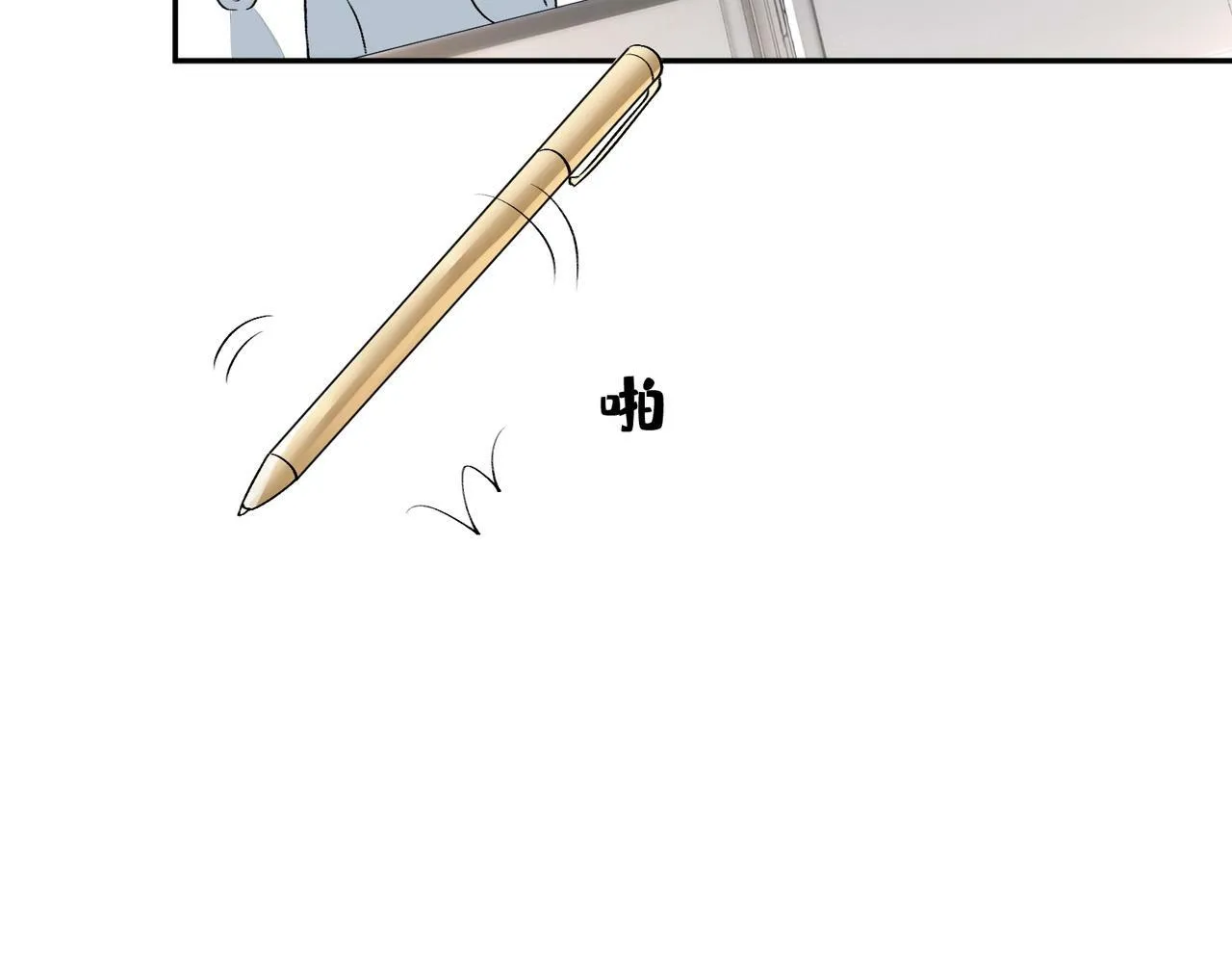 第11话 神颜转校生 第52页