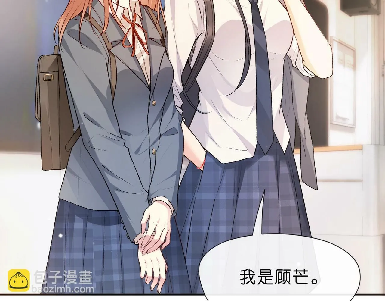 第11话 神颜转校生 第54页