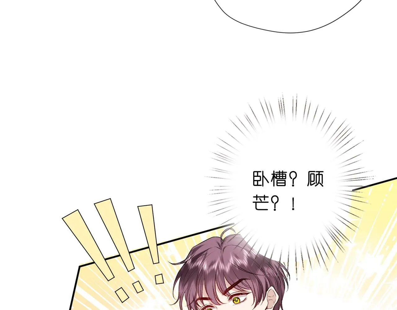 第11话 神颜转校生 第55页