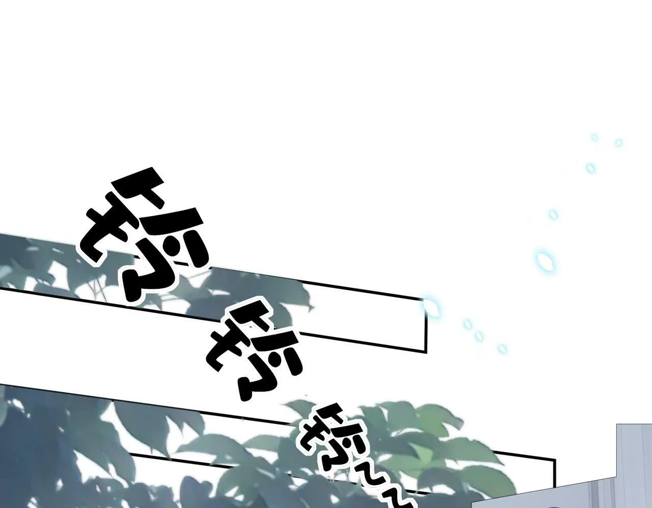 第11话 神颜转校生 第79页