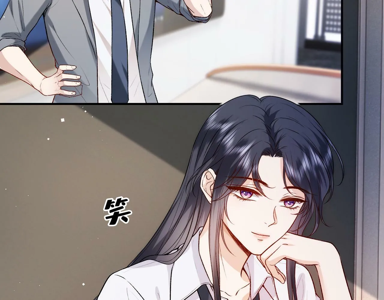 第15话 炀哥臣服的原因 第14页