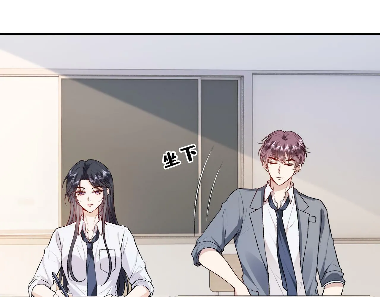 第15话 炀哥臣服的原因 第20页