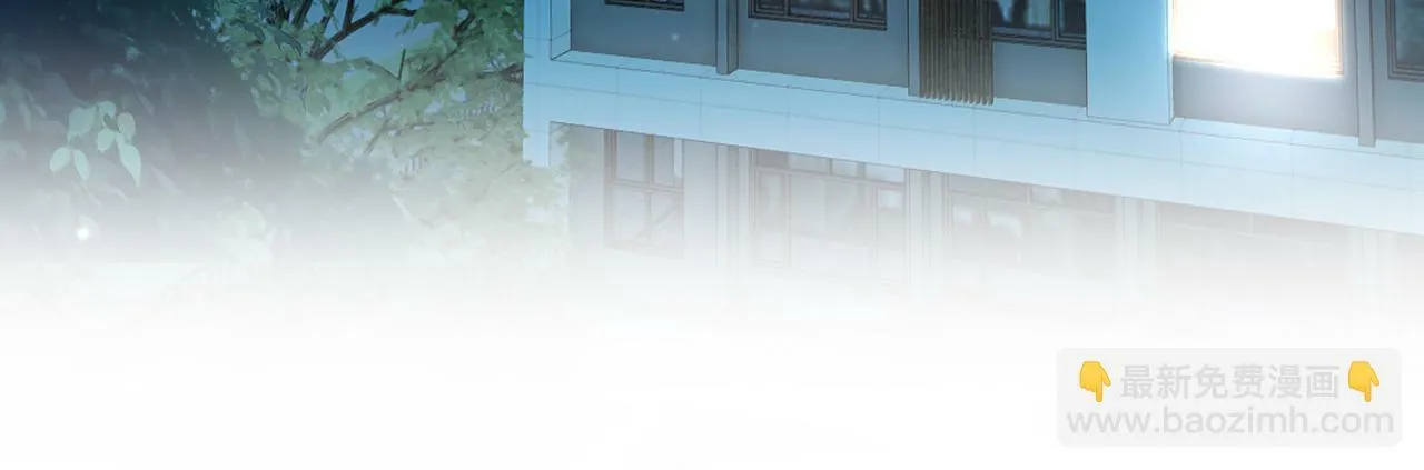 第15话 炀哥臣服的原因 第46页