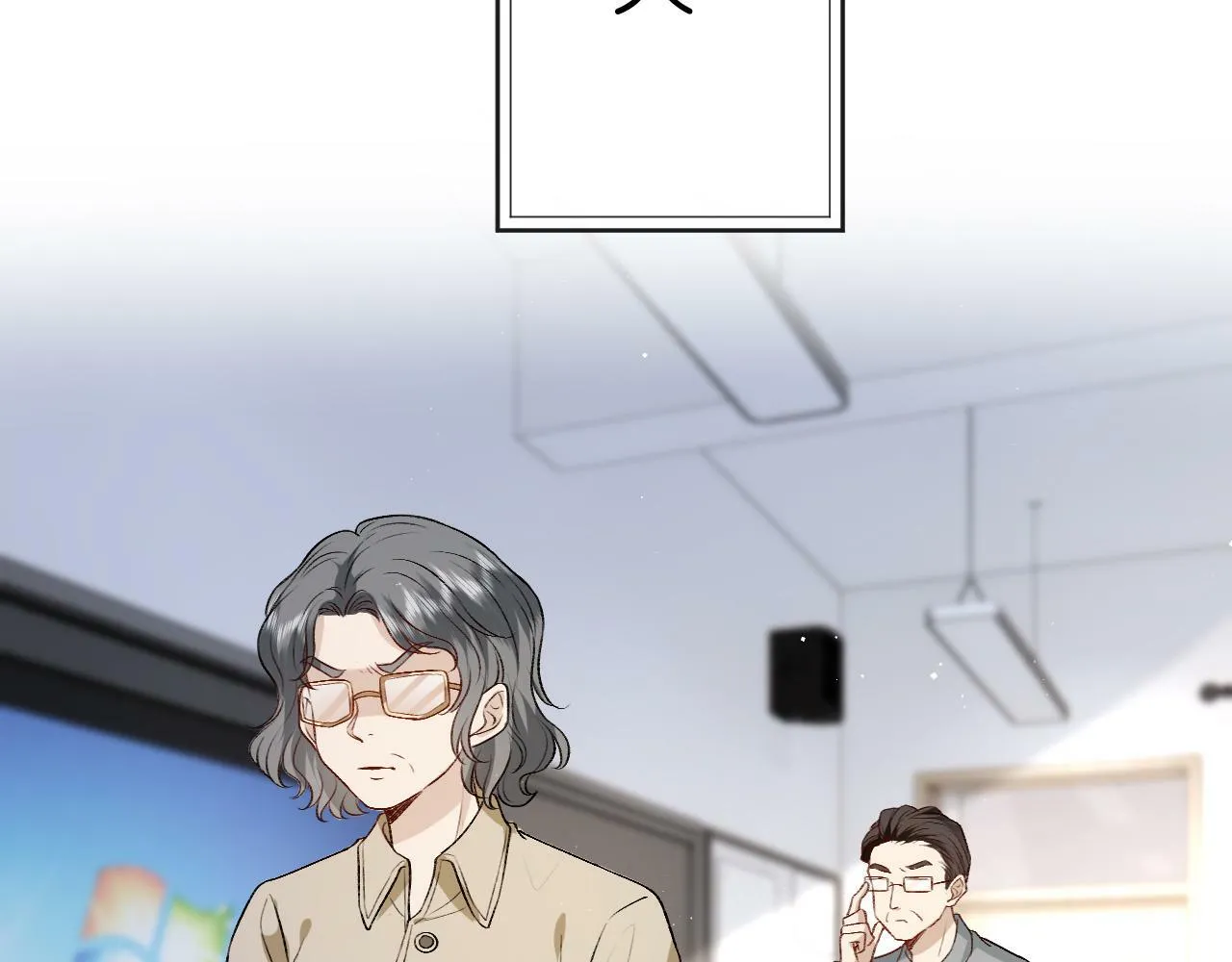 第15话 炀哥臣服的原因 第64页