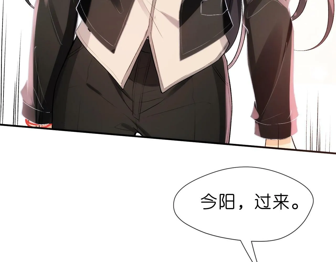 第10话 陆承洲的好友申请 第28页