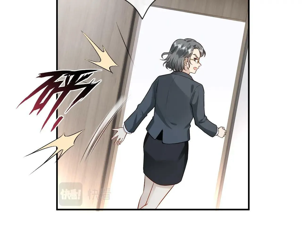 第10话 陆承洲的好友申请 第38页