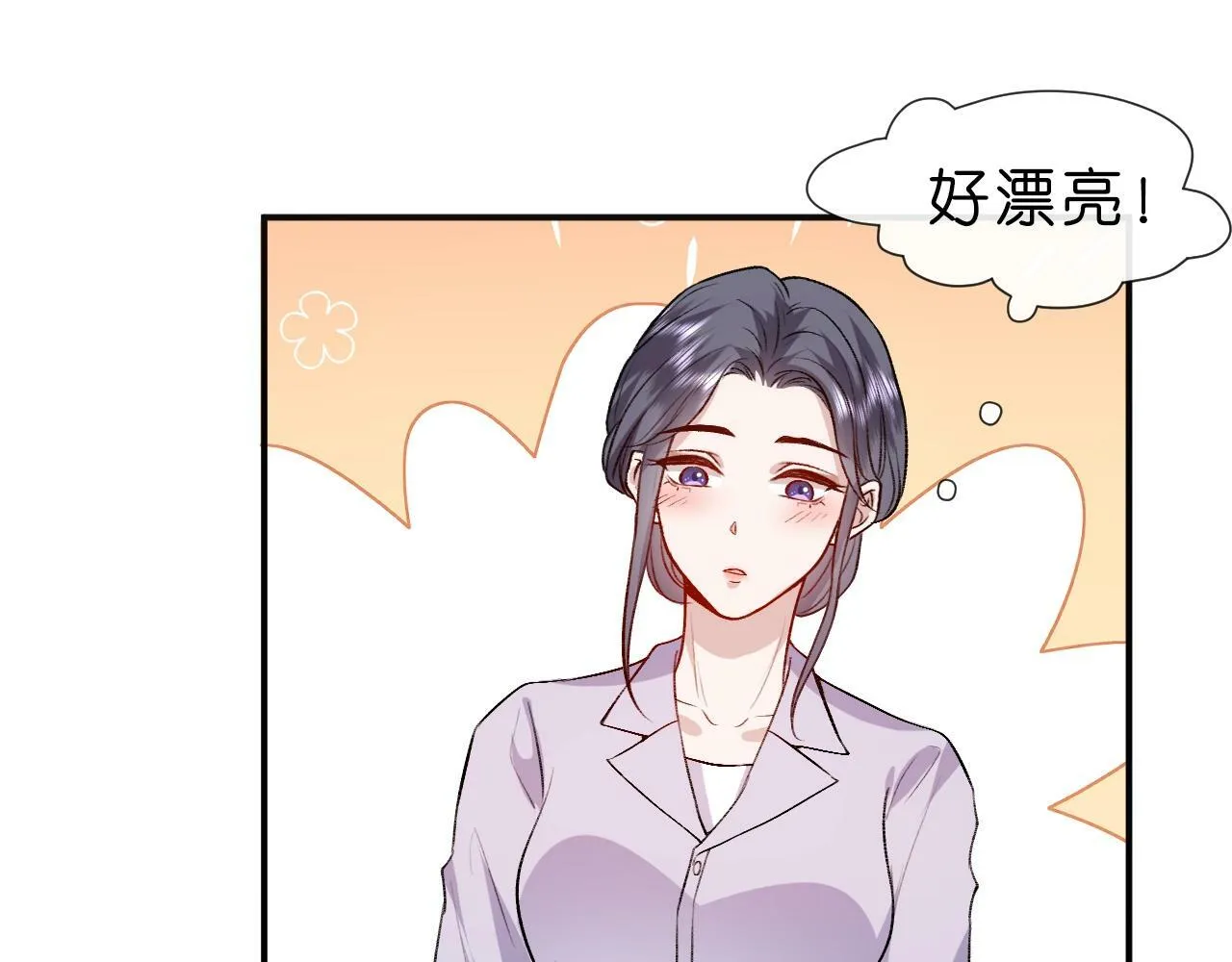 第10话 陆承洲的好友申请 第51页