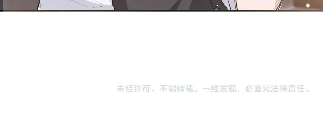 第10话 陆承洲的好友申请 第83页