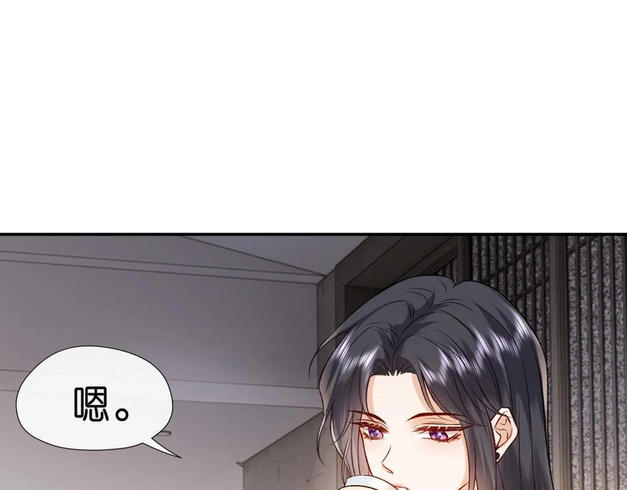 第20话 逐出师门 第9页