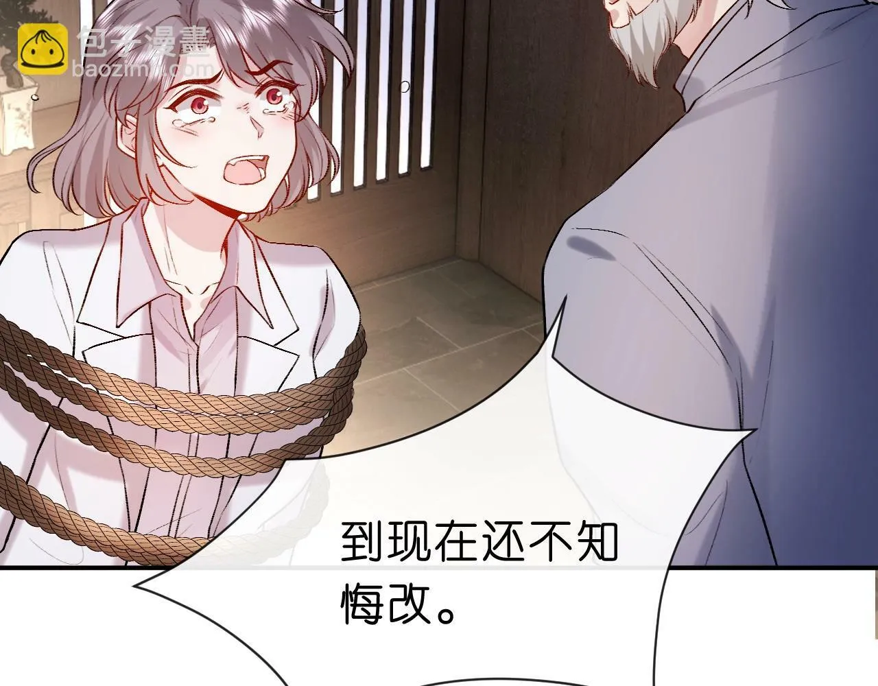 第20话 逐出师门 第38页