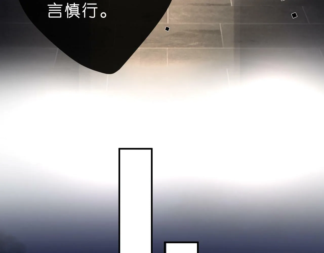 第20话 逐出师门 第48页