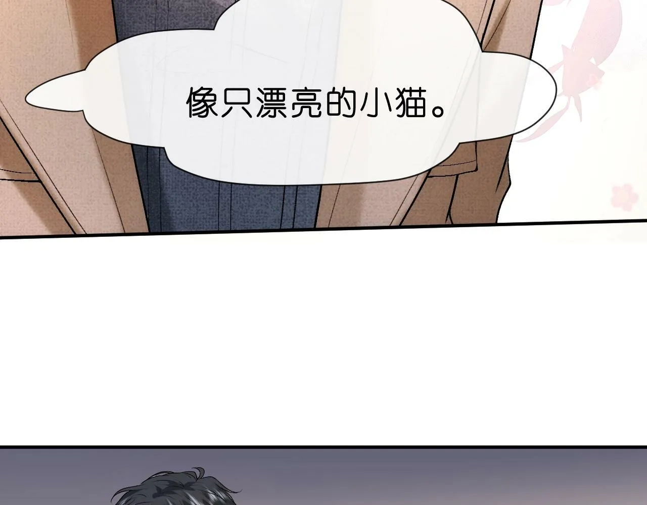 第20话 逐出师门 第68页