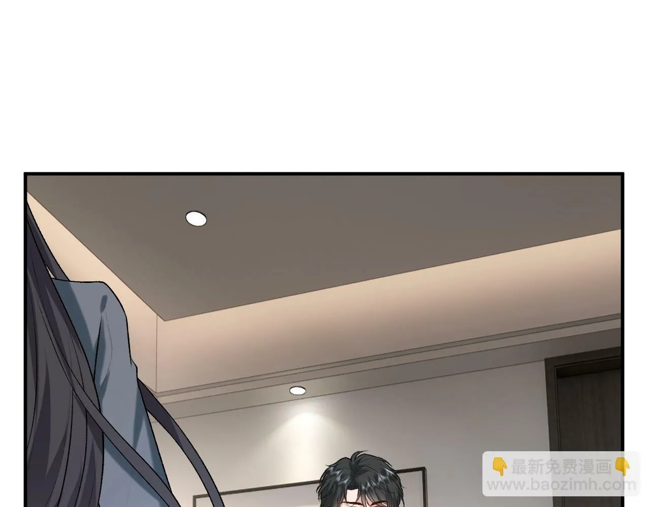 第20话 逐出师门 第94页