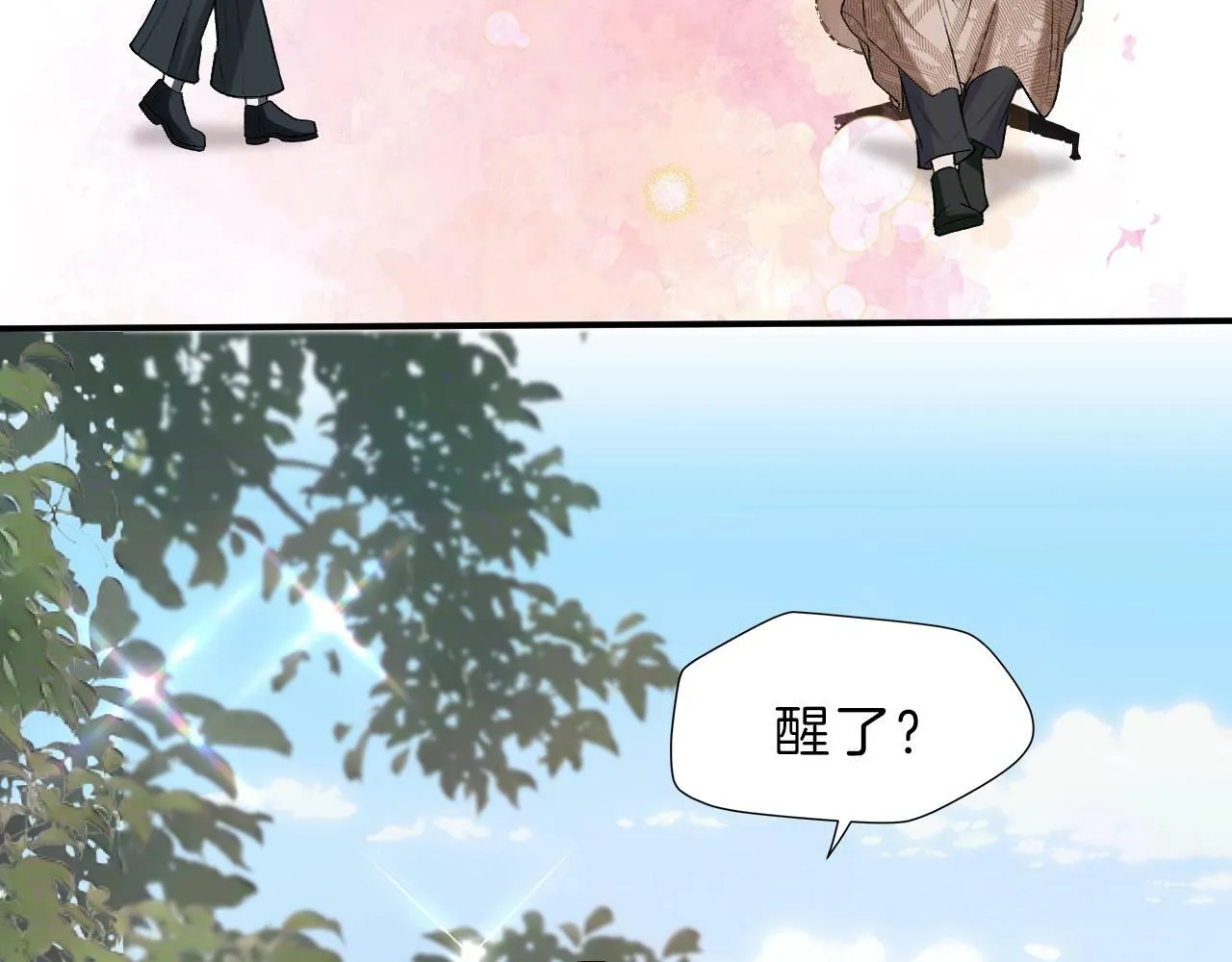 第20话 逐出师门 第97页