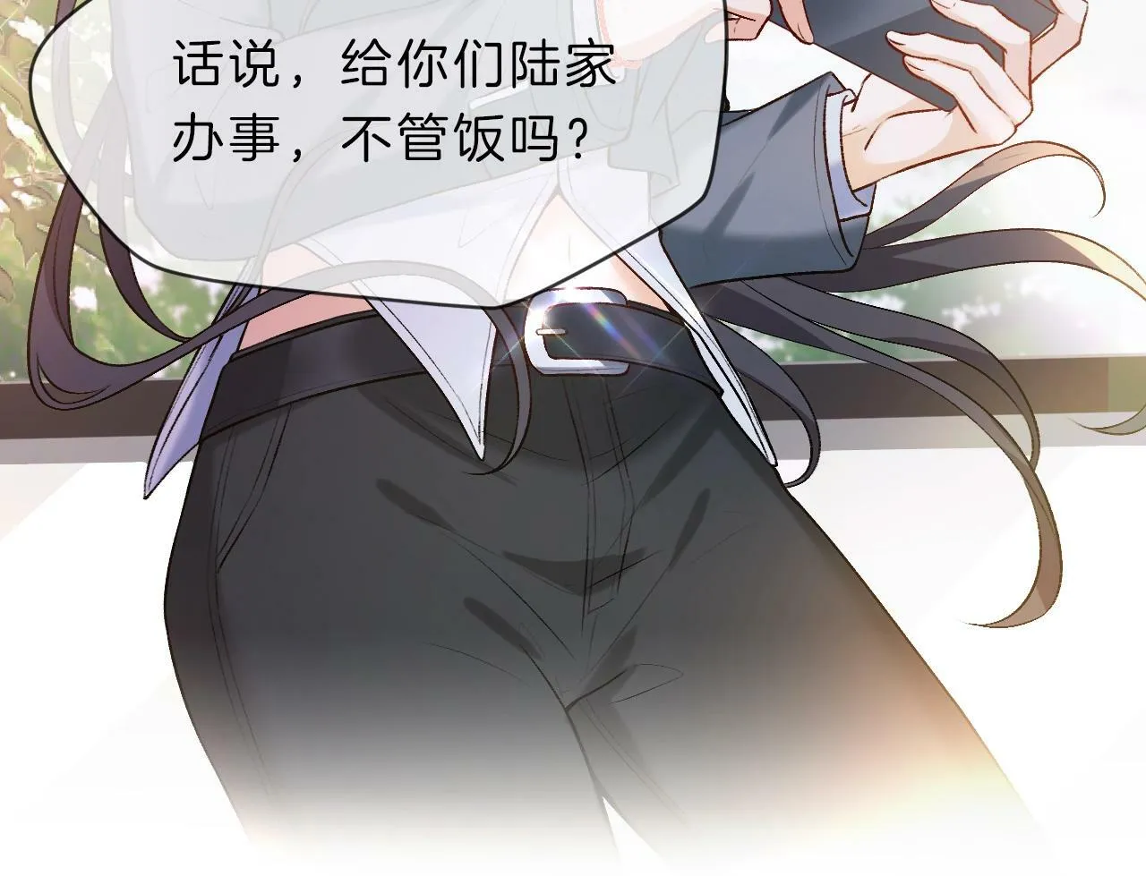 第20话 逐出师门 第99页